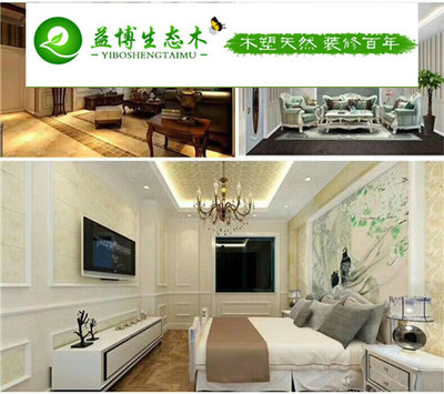 竹木纤维集成墙面在服装店装修中的工程预算分析